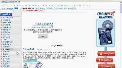传智播客PHP培训 第二版PHP视频教程 韩顺平 大型门户网站核心技术 页面静态化18 伪静态五