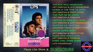 SAATWAN ASMAAN 1992 ALL SONGS 