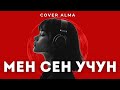 Cover Alma Мен Сен Учун Суйуу тууралуу эн таасирдуу ыр Жаны Кыргыз Ырлары Хит Ырлар 2025 