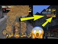 من لم يختم لعبة جاتا GTA 3 حتى الان هذه أفضل 5 مودات ستساعدك على تختيم اللعبة بسهووولة