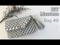 DIY Macrame bag #6 For Wedding / 마크라메 가방 #6