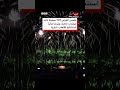 عرض ألعاب نارية ضخم في الصين