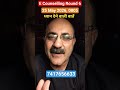 Sainik School 6th Round: The Hidden Spot Round Trap | AISSAC Round 6 Strict Rules