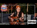 Anora  lovely live acoustic  muffin but good vibes acoustic sessions