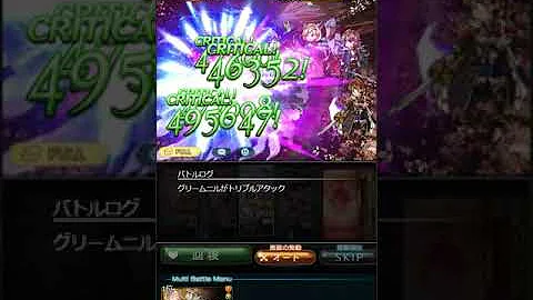 ユグドラシルマグナ Hl