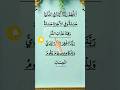 Powerful Dua Dua Egzonibrahimi Shortvideo Powerful Dua Dua Egzonibrahimi Shortvideo