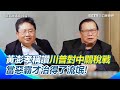 美中貿易戰影響