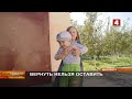 ВЕРНУТЬ НЕЛЬЗЯ ОСТАВИТЬ