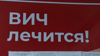 Ситуация с ВИЧ-инфекцией в Кыргызстане