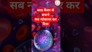 हजारों लोगों को जीवन देने वाला महान योद्धा बीके राजऋषि @PowerofSakash #viral #brahmakumaris