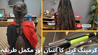 How to crimp your hair || Beginner friendly crimp Tutorial