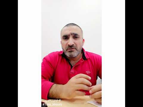 Tony Khoury
