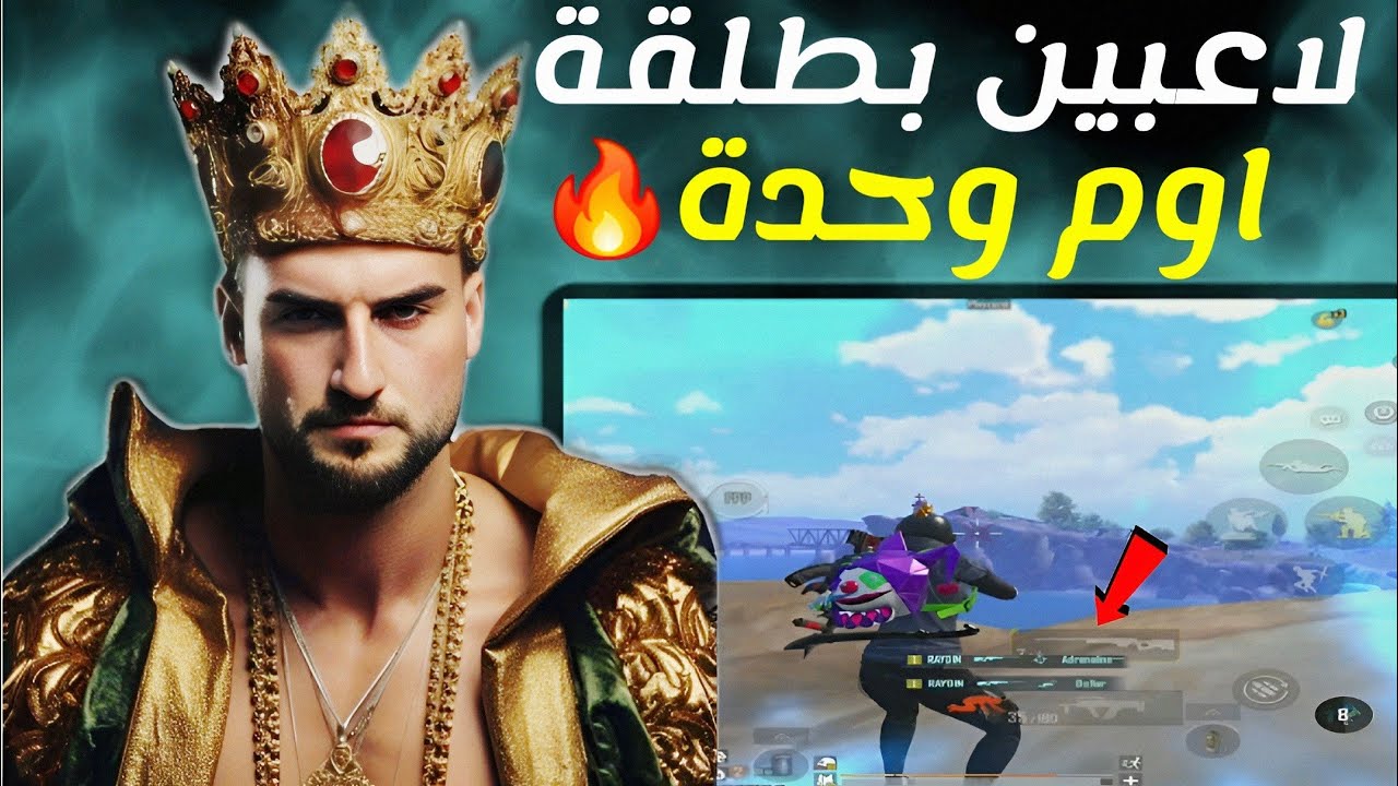 وقت تفكر تعمل لقطة وتتحول فجأة الى لقطتين 🔥🤣#pubgmobile 