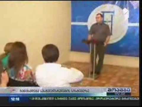 „ადამიანი, კანონი, თავისუფლება\" სასჯელაღსრულების სისტემაში არსებულ მდგომარეობას საგანგაშოდ მიიჩნევს