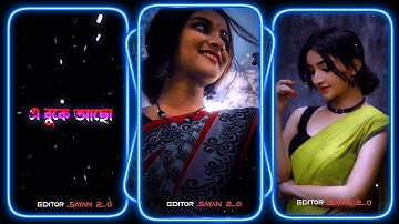 #New trending Bangla🥀💞XML file Bangla song🔰 Bangla song Xml file 🔰XML file alight motion 🔰 XML file🔰