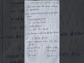 b.sc/m.sc (zoology) notes