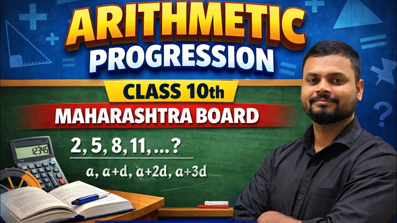 Class -10th Arithmetic Progression Revision By Pandey sir - YouTube