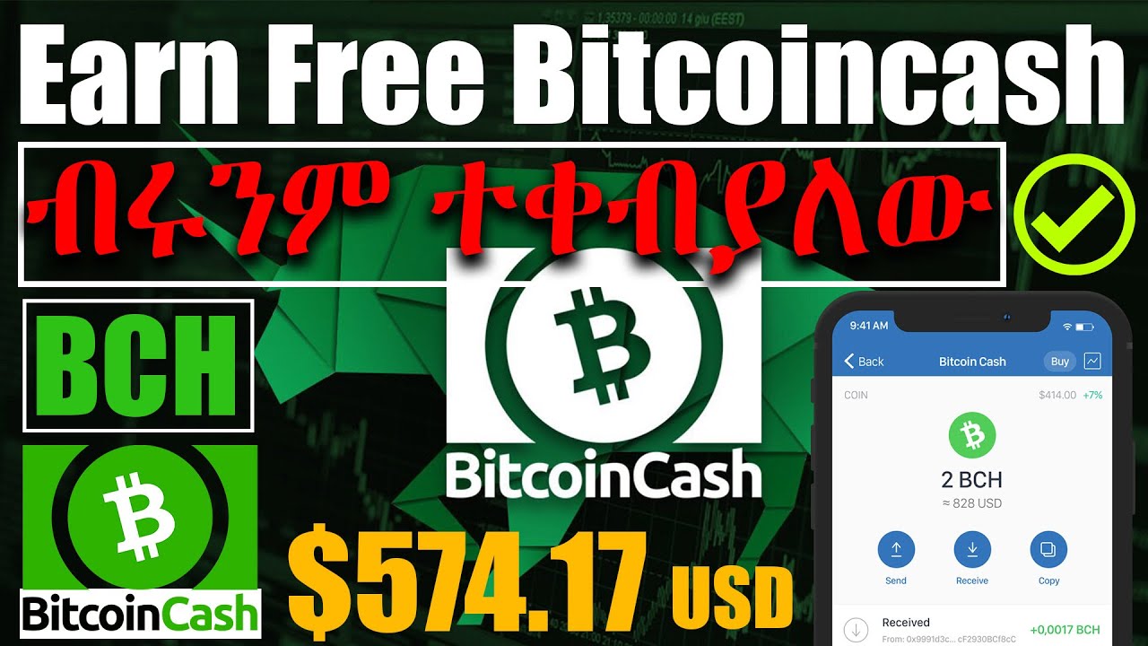 የ 27,000 ዋጋ ያለው ቢትኮይን ካሽ (Proof) How to Claim Free 1.00 Bitcoin-cash (BCH)  Every Day Mike Tech 2021