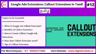 Callout Google Ads Extensions in Tamil | How to Create Callout Google Ads Extension in Tamil