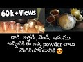 How to clean brass copper and iron vessels // telugu version// Easy way to clean rust from cast iron