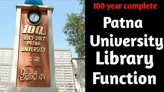 Patna university library 100 year complete celebration|Patna university campus |Educational point screenshot 2