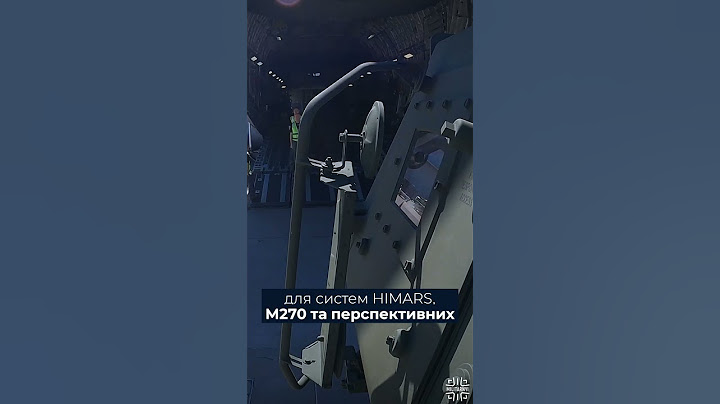 Американський «Град»: HIMARS отримають нові 120 мм ракети