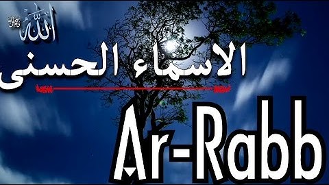 Names of Allaah : Ar-Rabb