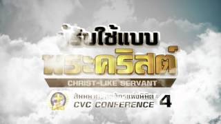 Video thumbnail of "พระเยซูเป็นศูนย์กลาง - ทีมนมัสการคริสตจักรแห่งนิมิตพิษณุโลก"