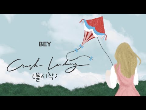 BEY - Crash Landing (불시착) (Official Lyric Video)