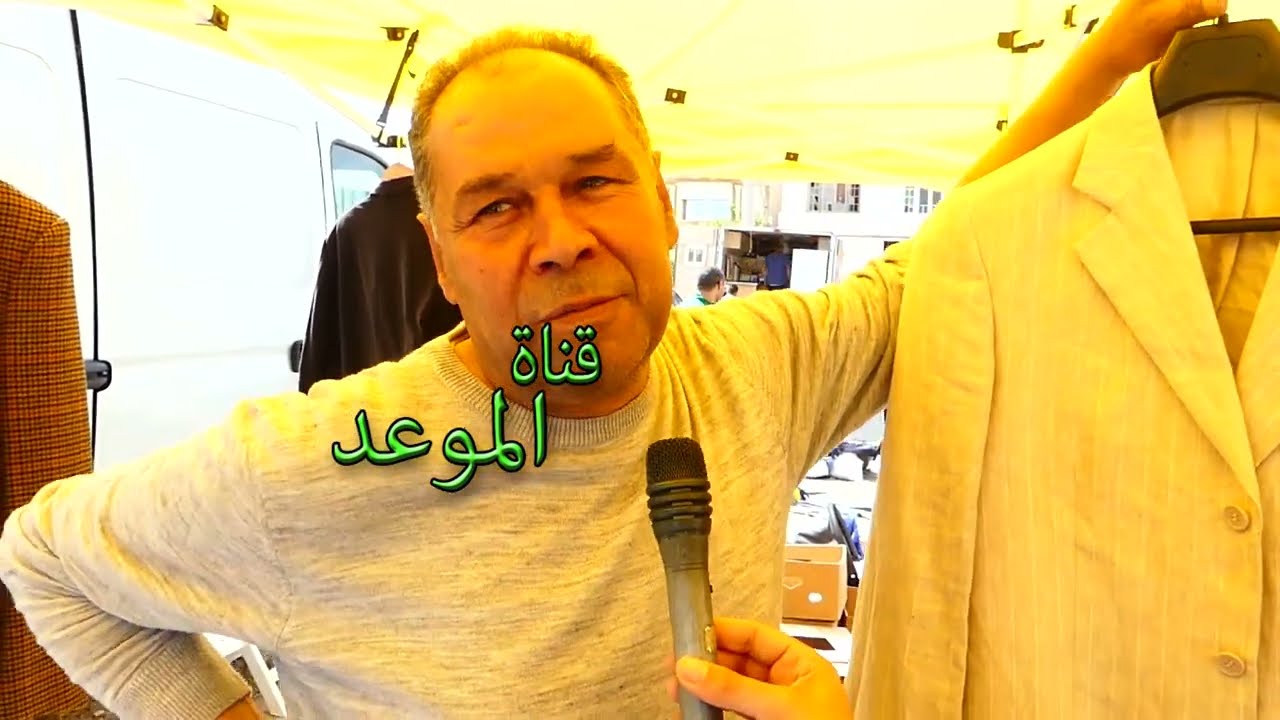 نعيش في إيطاليا و نهبط في سلع إيطالية نبيع فيها في الأسواق التونسية ،أولادي في أوروبا ناجحين بالباهي