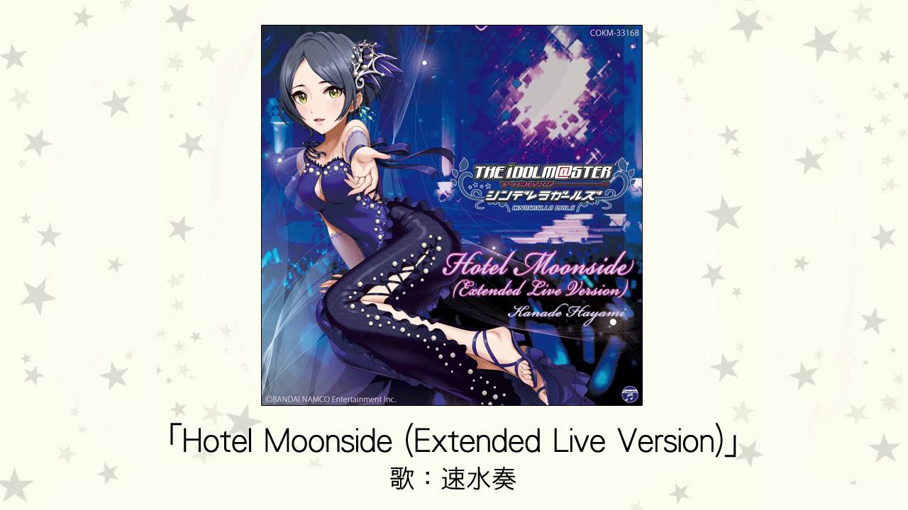 アイドルマスター Hotel Moonside Extended Live Version 歌 速水奏 Youtube