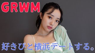 好きぴと初めてのデート緊張やばい