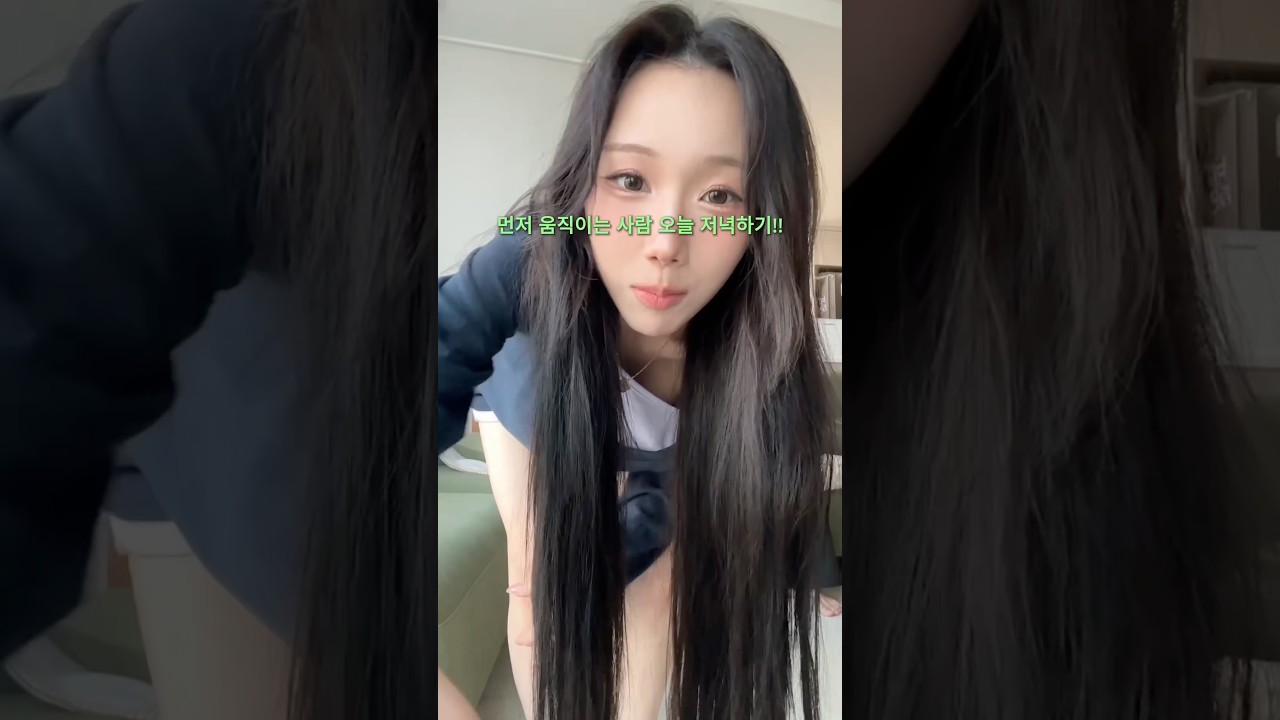 움직이는 사람이 저녁하기ㅋㅋㅋㅋ