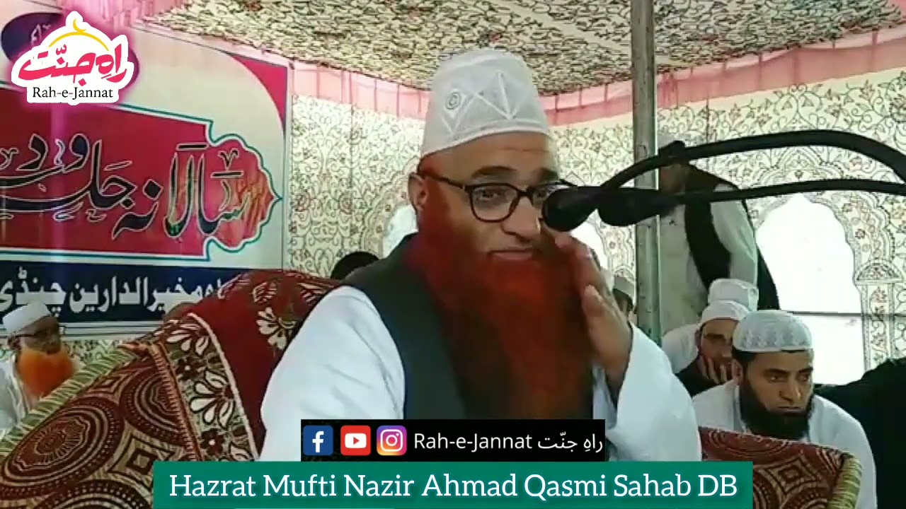 New Bayan of Hazrat Mufti Nazir Ahmad Qasmi Sahab DB.