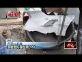 交通事故與社會反應