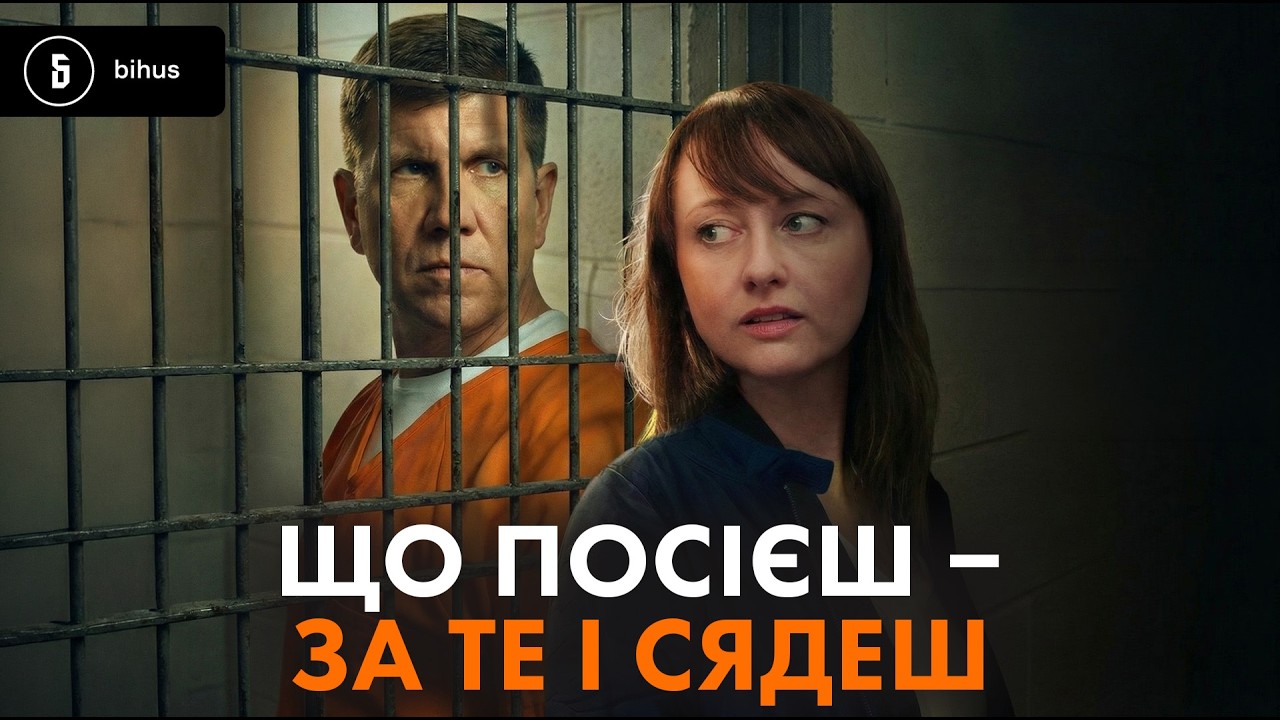 За що нардеп поїхав в тюрму? Нахабна схема «слуги» Гунька