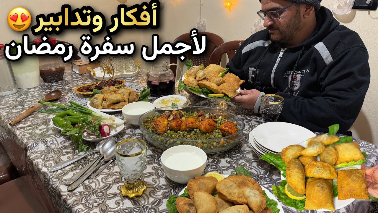 سمبوسك رمضان بالعجينة الناجحة🔥بأفكار بسيطة منعمل أجمل سفرة رمضانية روعة👌