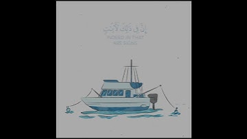تلاوة خاشعة تريح القلب القارئ#عبدالرحمن_العمري #حالات_واتساب دينية #راحة_نفسية #قران_كريم