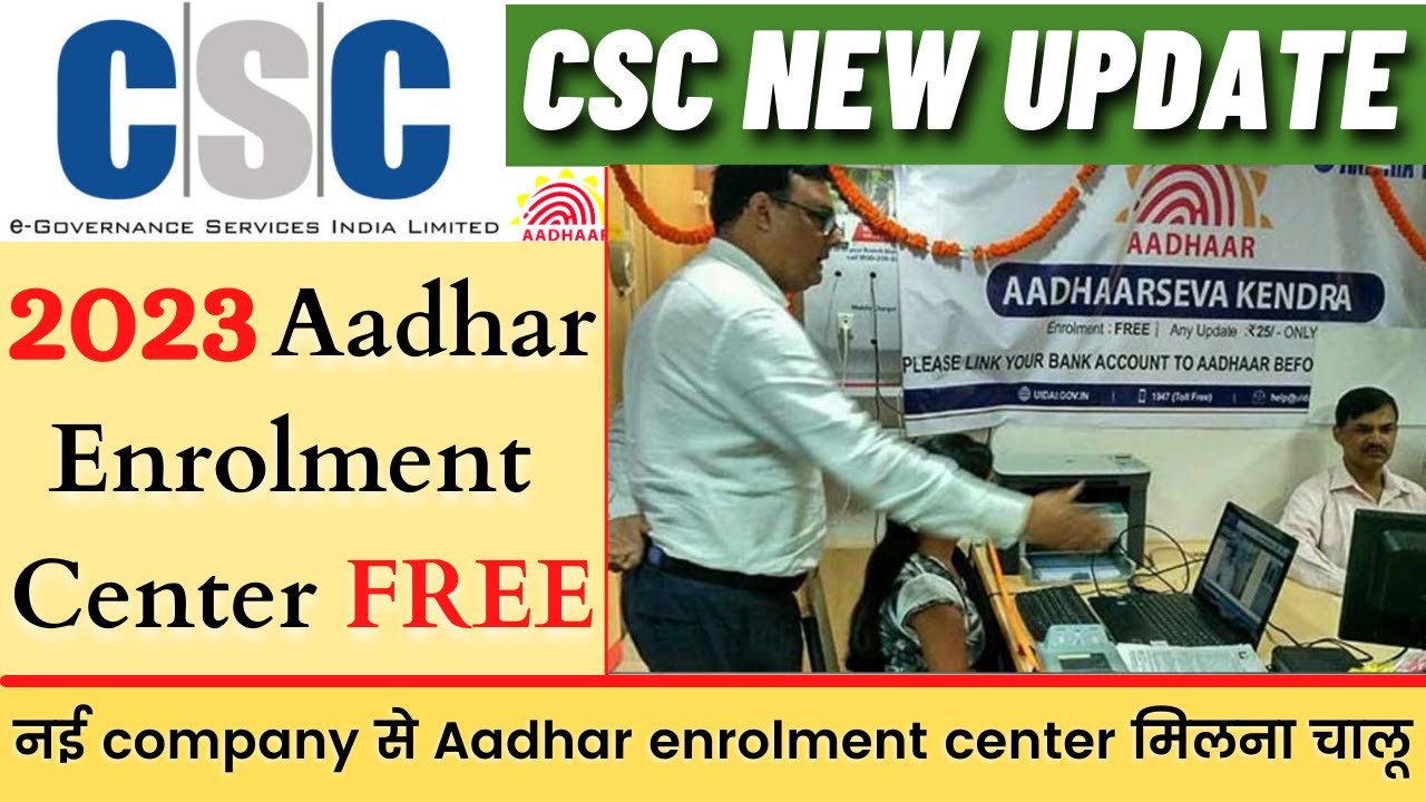 HOW TO GET A NEW AADHAR ENROLMENT CENTER FREE || CSC NEW UPDATE || UCL ...