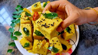 ଦେଖନ୍ତୁ ସ୍ପଞ୍ଜ ପରି ନରମ ଢ଼ୋକଲା କେମିତି ପ୍ରସ୍ତୁତ କରିବେ | Soft and spongy Dhokla | Dhokla recipe in Odia screenshot 2