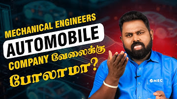 Mechanical Engineers Should Know These 5 Automobile Job Secrets