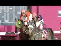RM15  Al Rayyan RACE-4 Ras Laffan Cup