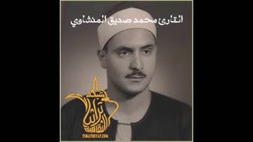 سورة الهمزة رقم السورة 104