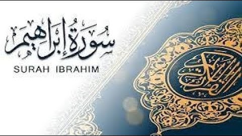 سورة إبراهيم بصوت القارئ يحيى الشيخاني - راحة نفسية تلاوة تعزلك عن العالم