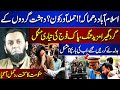 Islamabad Explosion!! Who Is the Attacker? | Pak Army Action | Atta Tarar Statement | Dunya News
