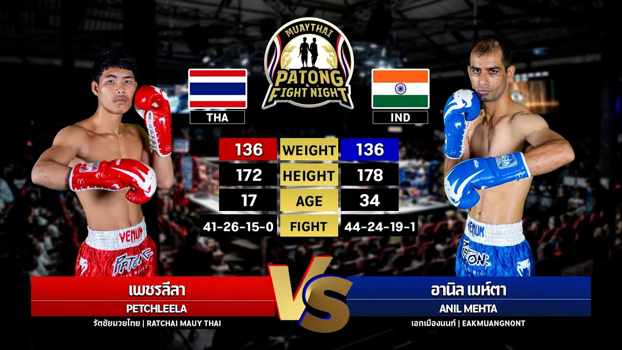 Petchleela Ratchai MuayThai vs Anil Mehta