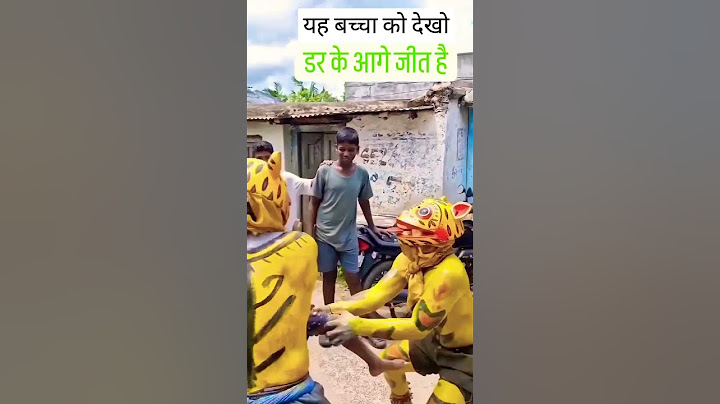 डर के आगे जीत है #funny