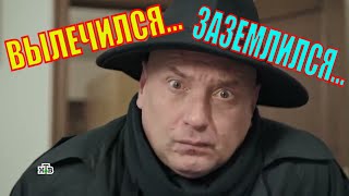 🤣😃Гнездилов смешные моменты #31 сериал на НТВ, ПЕС-3, ПЕС-4
