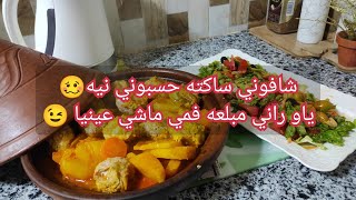 ماينفعك في الضيق غير ذراعك ?❤️دولمه الكرم بنه خطيرا?روتين مساءي?