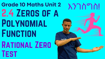 Grade 10 Maths Unit 2: 2.4 Zeros of Polynomial Functions (Rational Zero Test) | Saquama | ሳቋማ